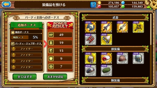 画像ギャラリー No.020のサムネイル画像 / 来たれRPG攻略自慢! 初心者でも参加できる「セブンス・リバース」RPG攻略力測定キャンペーンの流れと攻略のコツをレクチャー