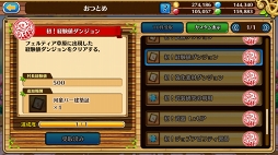 画像ギャラリー No.021のサムネイル画像 / 来たれRPG攻略自慢! 初心者でも参加できる「セブンス・リバース」RPG攻略力測定キャンペーンの流れと攻略のコツをレクチャー