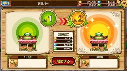 画像ギャラリー No.022のサムネイル画像 / 来たれRPG攻略自慢! 初心者でも参加できる「セブンス・リバース」RPG攻略力測定キャンペーンの流れと攻略のコツをレクチャー