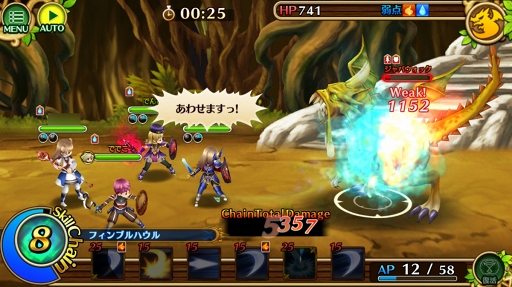 画像ギャラリー No.023のサムネイル画像 / 来たれRPG攻略自慢! 初心者でも参加できる「セブンス・リバース」RPG攻略力測定キャンペーンの流れと攻略のコツをレクチャー