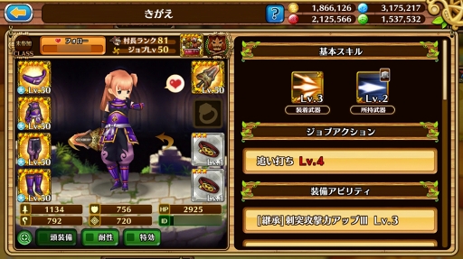 画像ギャラリー No.024のサムネイル画像 / 来たれRPG攻略自慢! 初心者でも参加できる「セブンス・リバース」RPG攻略力測定キャンペーンの流れと攻略のコツをレクチャー