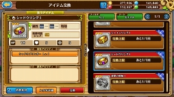 画像ギャラリー No.025のサムネイル画像 / 来たれRPG攻略自慢! 初心者でも参加できる「セブンス・リバース」RPG攻略力測定キャンペーンの流れと攻略のコツをレクチャー