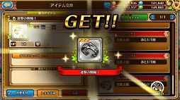 画像ギャラリー No.026のサムネイル画像 / 来たれRPG攻略自慢! 初心者でも参加できる「セブンス・リバース」RPG攻略力測定キャンペーンの流れと攻略のコツをレクチャー