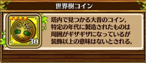 画像ギャラリー No.027のサムネイル画像 / 来たれRPG攻略自慢! 初心者でも参加できる「セブンス・リバース」RPG攻略力測定キャンペーンの流れと攻略のコツをレクチャー