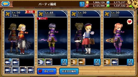 画像ギャラリー No.028のサムネイル画像 / 来たれRPG攻略自慢! 初心者でも参加できる「セブンス・リバース」RPG攻略力測定キャンペーンの流れと攻略のコツをレクチャー