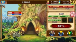 ꡼ No.015 | ޥۤͷ٤ƱMMOɤκŬʷܻؤơΥåץǡȾӽФ֥֥󥹡С׳ȯ/ĥ󥿥ӥ塼