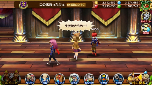 ꡼ No.021 | ޥۤͷ٤ƱMMOɤκŬʷܻؤơΥåץǡȾӽФ֥֥󥹡С׳ȯ/ĥ󥿥ӥ塼