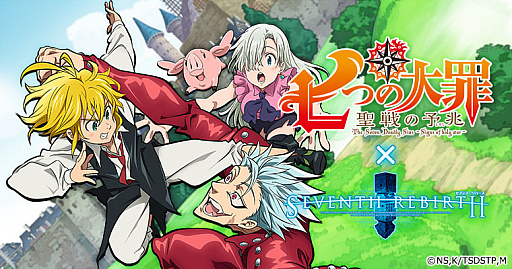 画像ギャラリー No.001のサムネイル画像 / 今夜の「RADIO 4Gamer Tap(仮)」では,「セブンス・リバース」を取り上げます