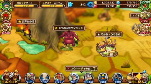 ꡼ No.003 | ֥֥󥹡Сץ˥ּĤ ͽפȤΥܤȡTwitterǤϥץ쥼ȴ򳫺