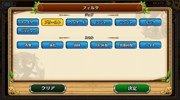 ꡼ No.012 | Ϥ륨󥸥祤¼Ĺ饤ա֥֥󥹡С׹ά1󡧽פǤƤ¼δ