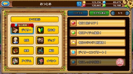 ꡼ No.024 | Ϥ륨󥸥祤¼Ĺ饤ա֥֥󥹡С׹ά1󡧽פǤƤ¼δ