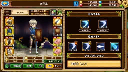 ꡼ No.006Υͥ / Ĥ˥ʥȤäƤ֥֥󥹡С׹ά2󡧰/˳Ѥ٤٥Ȥȿ֤򥯥å