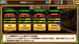 ꡼ No.007Υͥ / Ĥ˥ʥȤäƤ֥֥󥹡С׹ά2󡧰/˳Ѥ٤٥Ȥȿ֤򥯥å