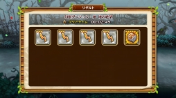 ꡼ No.020Υͥ / Ĥ˥ʥȤäƤ֥֥󥹡С׹ά2󡧰/˳Ѥ٤٥Ȥȿ֤򥯥å