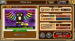 ꡼ No.025Υͥ / Ĥ˥ʥȤäƤ֥֥󥹡С׹ά2󡧰/˳Ѥ٤٥Ȥȿ֤򥯥å