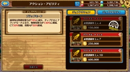 ꡼ No.033Υͥ / Ĥ˥ʥȤäƤ֥֥󥹡С׹ά2󡧰/˳Ѥ٤٥Ȥȿ֤򥯥å