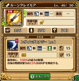 ꡼ No.036Υͥ / Ĥ˥ʥȤäƤ֥֥󥹡С׹ά2󡧰/˳Ѥ٤٥Ȥȿ֤򥯥å