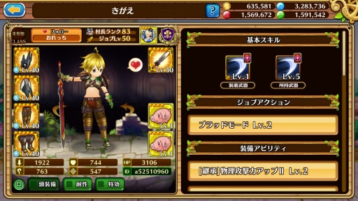 ꡼ No.037Υͥ / Ĥ˥ʥȤäƤ֥֥󥹡С׹ά2󡧰/˳Ѥ٤٥Ȥȿ֤򥯥å