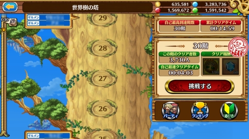 ꡼ No.039Υͥ / Ĥ˥ʥȤäƤ֥֥󥹡С׹ά2󡧰/˳Ѥ٤٥Ȥȿ֤򥯥å