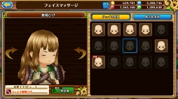 ꡼ No.040Υͥ / Ĥ˥ʥȤäƤ֥֥󥹡С׹ά2󡧰/˳Ѥ٤٥Ȥȿ֤򥯥å