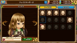 ꡼ No.041Υͥ / Ĥ˥ʥȤäƤ֥֥󥹡С׹ά2󡧰/˳Ѥ٤٥Ȥȿ֤򥯥å