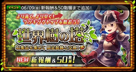 画像ギャラリー No.002のサムネイル画像 / 「セブンス・リバース」,“クレアのファッションチェック”を開催