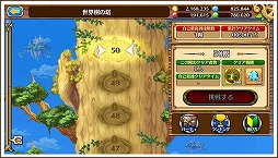 画像ギャラリー No.003のサムネイル画像 / 「セブンス・リバース」,“クレアのファッションチェック”を開催