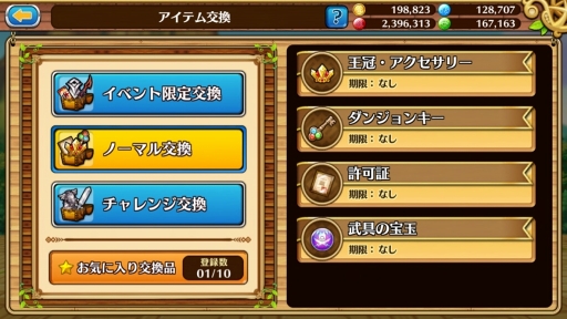 ꡼ No.053 | 50ˤʤä夬졪֥֥󥹡С׹ά5Фṳ̂ΥĤ