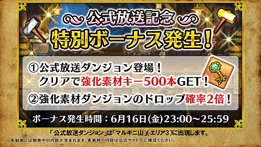 ꡼ No.016 | ֥֥󥹡Сסȡ֥󥵡פ6ʤɡȯɽ줿ޤȤ