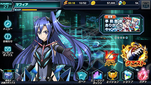 画像ギャラリー No.005のサムネイル画像 / マフィア梶田の二次元が来い!:第361回「先輩ガチャに絶唱するライター科専門学校の劣等生」