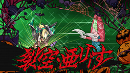 画像ギャラリー No.008のサムネイル画像 / マフィア梶田の二次元が来い!:第361回「先輩ガチャに絶唱するライター科専門学校の劣等生」