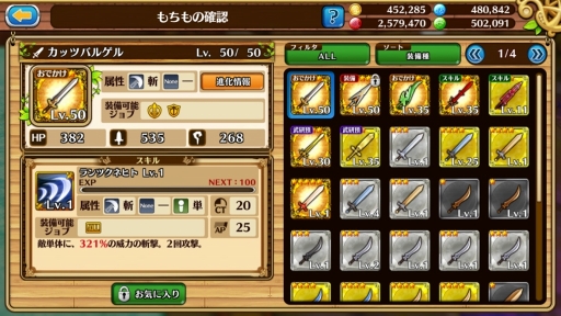 ꡼ No.012Υͥ / ǹפݤʤ֥֥󥹡С׹ά7󡧹ץ󥸥åˡ6ؿʲ褦