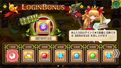 ꡼ No.017Υͥ / ǹפݤʤ֥֥󥹡С׹ά7󡧹ץ󥸥åˡ6ؿʲ褦