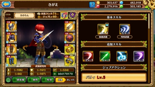 ꡼ No.018Υͥ / ǹפݤʤ֥֥󥹡С׹ά7󡧹ץ󥸥åˡ6ؿʲ褦