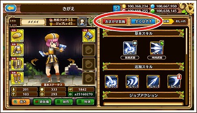 ꡼ No.002 | ֥֥󥹡Сפθ842000˥ȡ֡ȥ󥵡ɤŰҲ