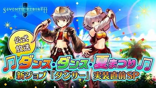 ꡼ No.001Υͥ / ֥֥󥹡СפǿȤΥ󥵡2ʥꥪVer2.0.0åץǡȡɤǼȯɽ줿Ҳ