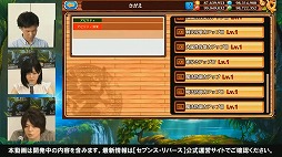 ꡼ No.003Υͥ / ֥֥󥹡СפǿȤΥ󥵡2ʥꥪVer2.0.0åץǡȡɤǼȯɽ줿Ҳ