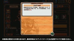 ꡼ No.004Υͥ / ֥֥󥹡СפǿȤΥ󥵡2ʥꥪVer2.0.0åץǡȡɤǼȯɽ줿Ҳ