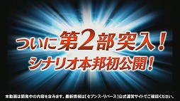 ꡼ No.013Υͥ / ֥֥󥹡СפǿȤΥ󥵡2ʥꥪVer2.0.0åץǡȡɤǼȯɽ줿Ҳ