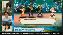 画像ギャラリー No.017のサムネイル画像 / 「セブンス・リバース」で新職業のダンサーや第2部シナリオが“Ver2.0.0アップデート”で実装。公式放送で発表された新情報を一挙紹介