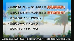 ꡼ No.020Υͥ / ֥֥󥹡СפǿȤΥ󥵡2ʥꥪVer2.0.0åץǡȡɤǼȯɽ줿Ҳ