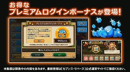 画像ギャラリー No.022のサムネイル画像 / 「セブンス・リバース」で新職業のダンサーや第2部シナリオが“Ver2.0.0アップデート”で実装。公式放送で発表された新情報を一挙紹介