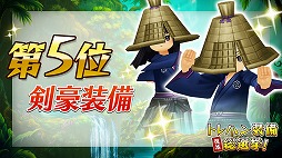 ꡼ No.027Υͥ / ֥֥󥹡СפǿȤΥ󥵡2ʥꥪVer2.0.0åץǡȡɤǼȯɽ줿Ҳ