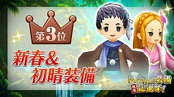 ꡼ No.029Υͥ / ֥֥󥹡СפǿȤΥ󥵡2ʥꥪVer2.0.0åץǡȡɤǼȯɽ줿Ҳ