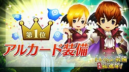 ꡼ No.031Υͥ / ֥֥󥹡СפǿȤΥ󥵡2ʥꥪVer2.0.0åץǡȡɤǼȯɽ줿Ҳ