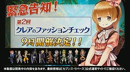 ꡼ No.033Υͥ / ֥֥󥹡СפǿȤΥ󥵡2ʥꥪVer2.0.0åץǡȡɤǼȯɽ줿Ҳ