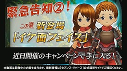 ꡼ No.034Υͥ / ֥֥󥹡СפǿȤΥ󥵡2ʥꥪVer2.0.0åץǡȡɤǼȯɽ줿Ҳ