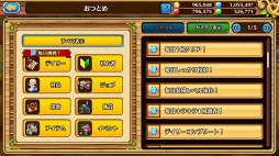 ꡼ No.003 | ֥֥󥹡СסTwitterڡ¤ν٥ȤⳫ