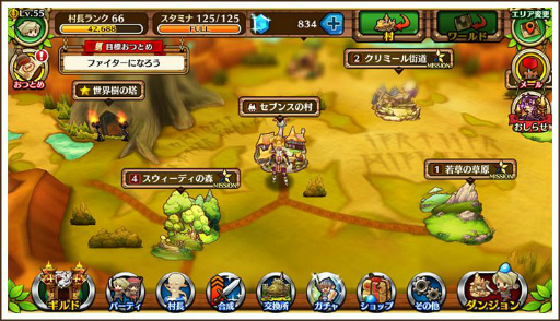 画像ギャラリー No.003のサムネイル画像 / 「セブンス・リバース」,UI改修&新機能追加アップデートが実施。ハロウィンにちなんだ限定イベントも開催中