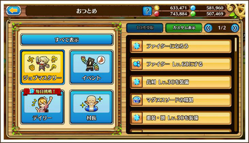 画像ギャラリー No.004のサムネイル画像 / 「セブンス・リバース」,UI改修&新機能追加アップデートが実施。ハロウィンにちなんだ限定イベントも開催中